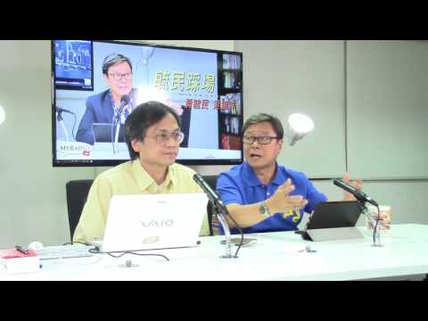 黃毓民 毓民踩場 170706 ep906  p1 of 3 郭文貴爆料 劉曉波病危