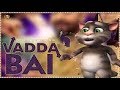Sharry Mann Vadda Bai Talking Tom Version Latest Punjabi Song 2017 Panj Aab Records
