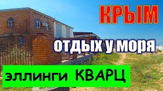 Лодочный кооператив в крыму на черном море