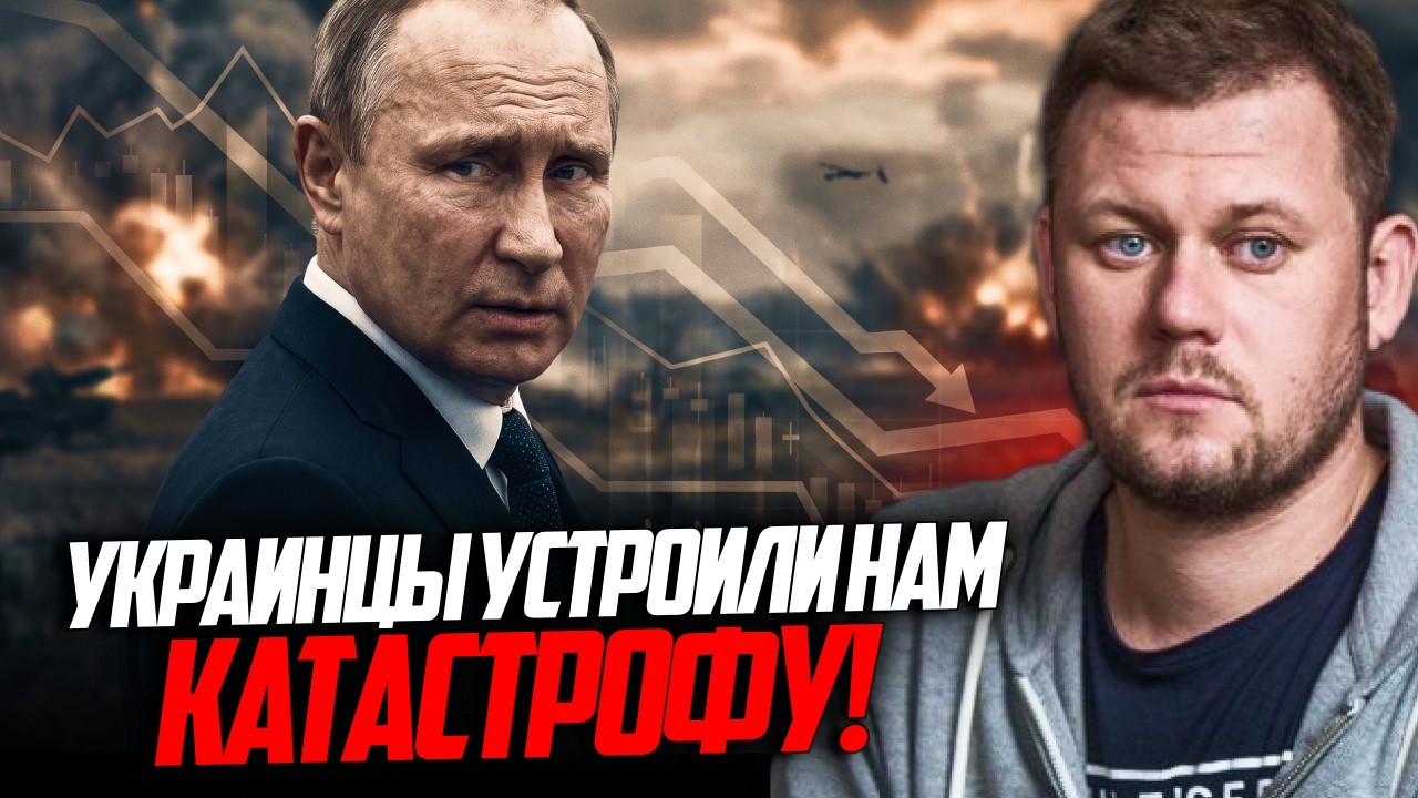 💥Економіка летить у прірву швидше ніж дрони ЗСУ / Так на РФ ще не волали / КАЗ