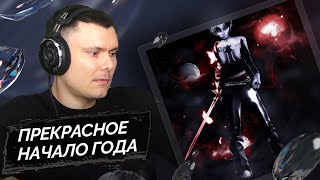 Медиа рецензия