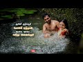 Velli Kolusu Mani Song Lyrics Pongi Varum Kaveri Ilayaraja Arunmozhi And K S Chithra