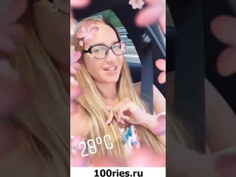 Ольга Бузова Инстаграм Сторис 17 июня 2019
