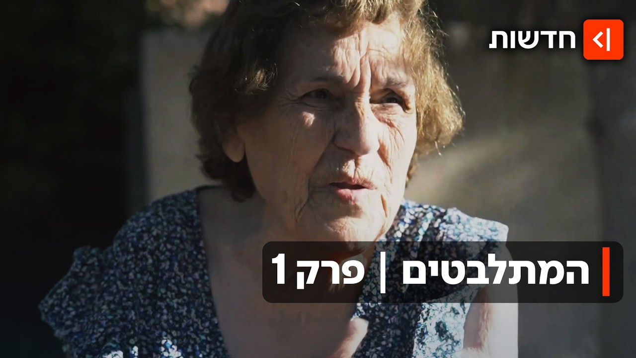 עדיין על הגדר: מי הם ששת המנדטים של המתלבטים שיכריעו את הבחירות?