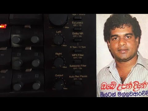 Milton Mallawarachchi: Sihinen Oba Mata