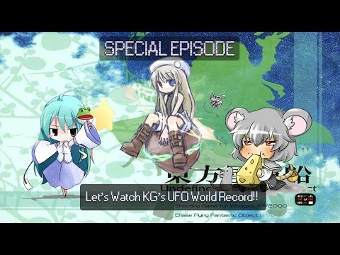 Special Episode: Let's Watch a UFO Scorerun (with ZM and Zengeku)