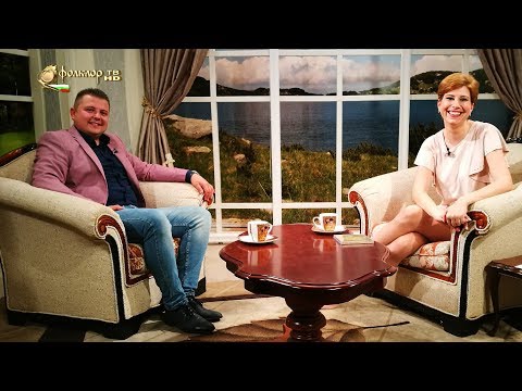 Между нас казано - Милко Бошнаков