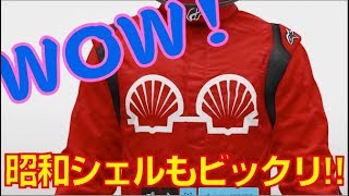 180SXに似合うヘルメットとレーシングスーツをリバリーしてみたら→結果…【グランツーリスモSPORT】