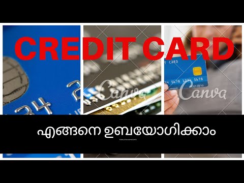 ##HOW DO YO USE CREDIT CARD  | |ക്രെഡിറ്റുകാർഡ് എങ്ങനെ നല്ലരീതിയിൽ ഉബയോഗിക്കാം ##