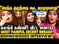 அழுத Mumtaj Cinema ல நடந்த துரோகமா மனதை திறந்த