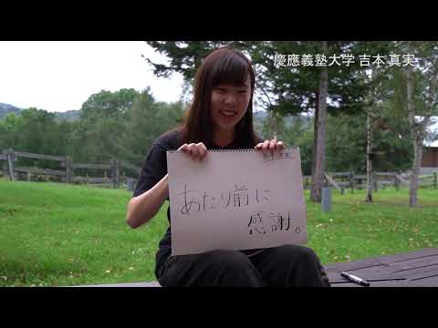 2018 陸別町酪農・林業体験プログラム