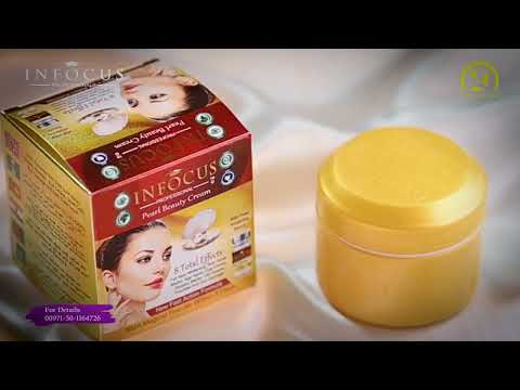 INFOCUS PROFESSIONAL PEARL BEAUTY CREAM + FREE WHITENING SERUM ✨