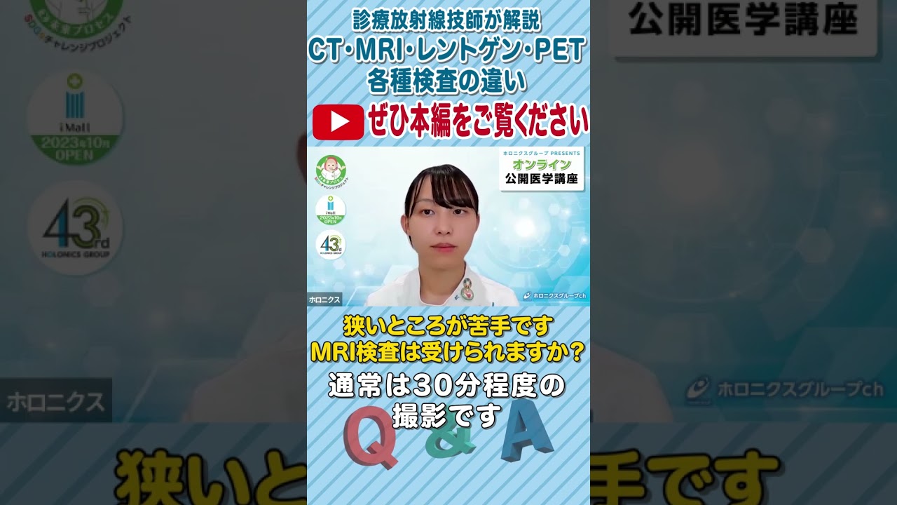 今すぐ見るMri は Mri は