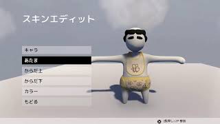 - 洗濯乾燥が終わるまで。その12。【HUMAN Fall Flat】