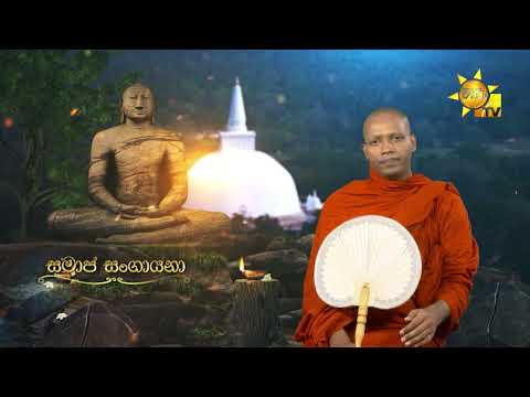 Hiru TV