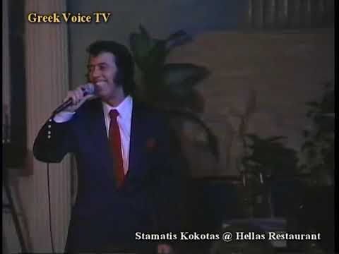GREEK VOICE TV Stamatis Kokotas  Hellas rest.1990 File