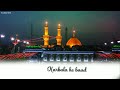 Mazbot Ho Gya He Jigar Karbla Ke Baad ️ New Muharram Status ️ Islam Zinda Hota He Har Karbla Ke 