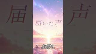 ホロライブのアキ・ローゼンタールさんをイメージして作ったオリジナル曲です。『届いた声』是非歌詞も見て欲しいです。　#アキローゼンタール  #hololive #ホロライブ　#アキロゼ　#ロゼ隊