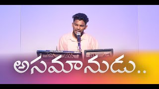 Download lagu Asamanudu Live Song #finnupakerla #teluguchristiansongs mp3
