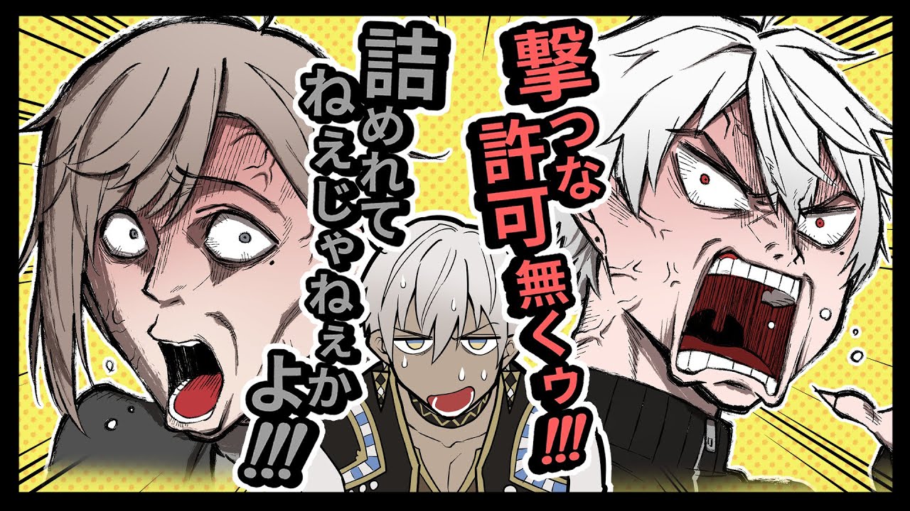 【手書き】超ハイテンションくろのわ　～イブラヒムを添えて～【切り抜き】