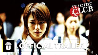Official Trailer [Subtitled]