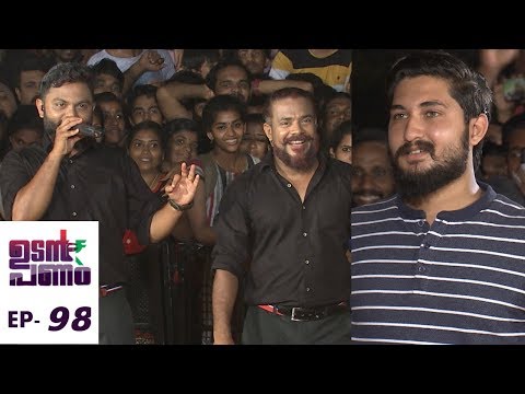 Udan Panam l EPI 98 - Mahiyile Adaar Payyan..! I Mazhavil Manorama