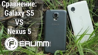 Samsung G900H Galaxy S5 16GB (Shimmery White) - відео 4