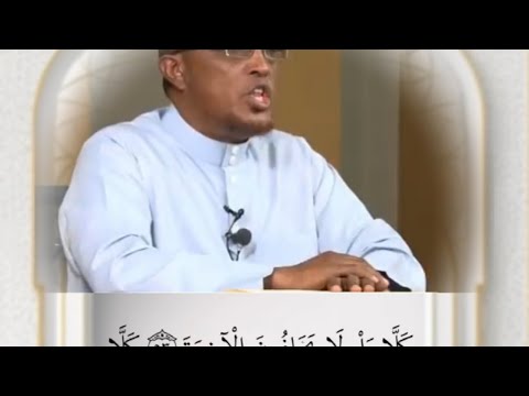 #29/8/9 mudathir & qiyaamah bilawgeeda #tafsiirkii #viralvideo #viralyoutubevideo