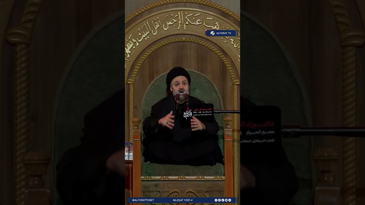 فيديو | دموع تسير نحو الحسين