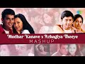 Mudhar Kanave X Azhagiya Theeye Mashup Majunu Harris Jayaraj Harish Hwarkling