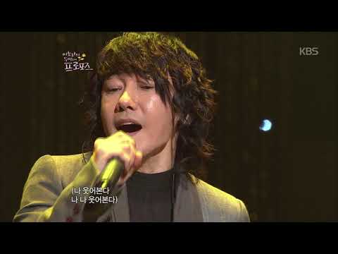 이소라의 두 번째 프로포즈 -이별 참 나답다 - 김장훈 20180802