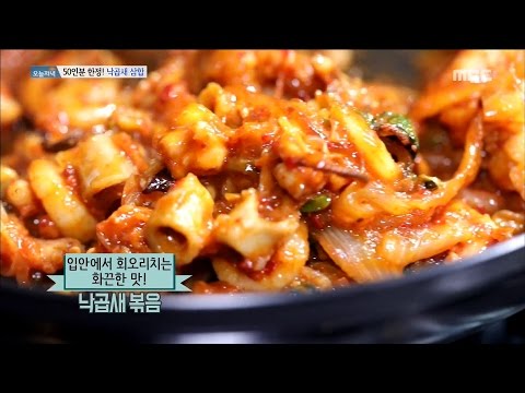 [Live Tonight] 575회 - polvo pequeno + gopchang + camarão frito 20170404