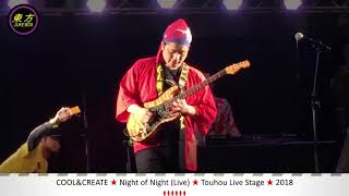Touhou Live Concert (Rock/Metal/Synth) Night of Nights