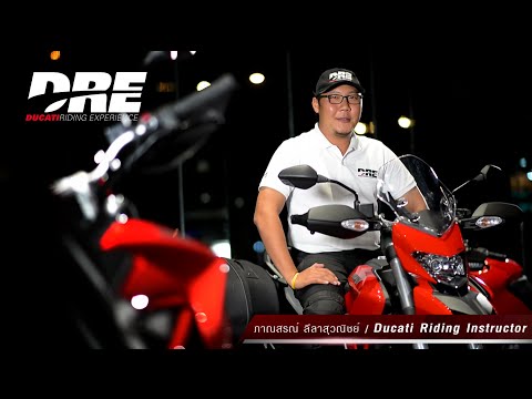 รถสตาร์ตไม่ติด