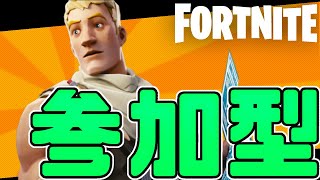 〈Fortnite〉のんびりスクワッド参加型～初見さん大歓迎～気軽に参加どうぞ♪概要欄みてね!