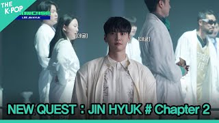 NEW QUEST : JIN HYUK # Chapter 2 | LEE JIN HYUK COMEBACK SHOWCASE 240423