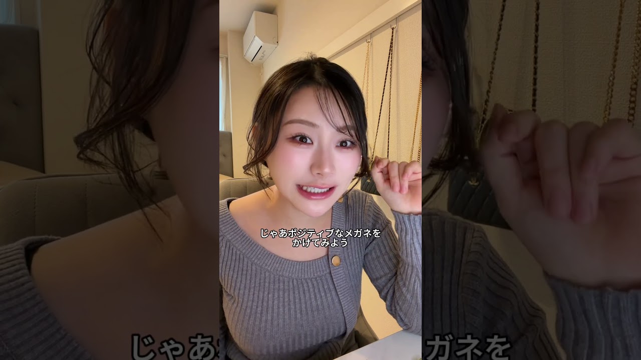 さぁ、今日はどんなメガネをかけよう👓#垢抜け大魔王 #垢抜け #垢抜けマインド