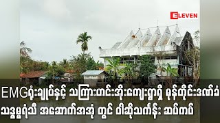 Aggelos_mtrp Na To Link Https Mega Nz File Ulajbt4r ...