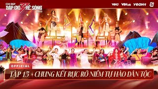 [情報] 乘風2024 第2+3場Live直播競演