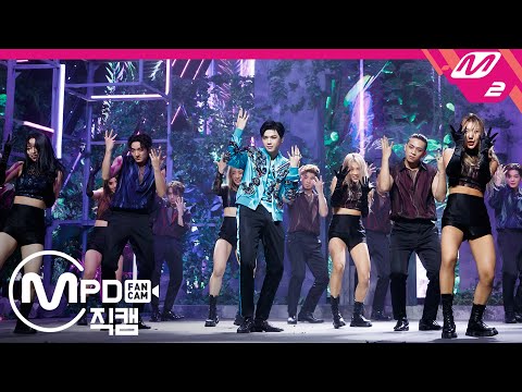 [MPD직캠] 강다니엘 직캠 4K 'Waves' (Horizontal Ver.) (KANGDANIEL FanCam) | @MCOUNTDOWN_2020.8.6