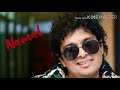 Kathakarana Kandulu Walata Namal Udugama