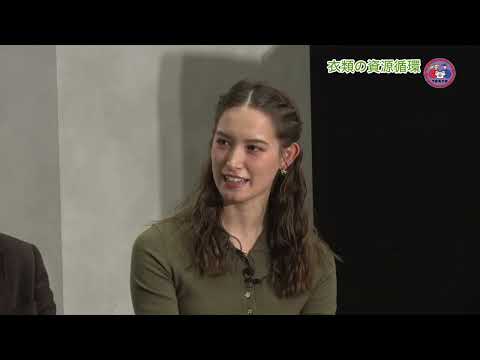 捨てない！甦る！江戸東京・衣の循環の知恵～みんなではじめよう！服のセカンドライフ～本編