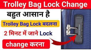 Aristocrat trolley bag ka lock kaise change karen | How to change lock Aristocrat trolley bag |#lock