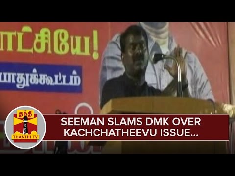 Seeman slams DMK over Kachchatheevu Issue - Thanthi TV