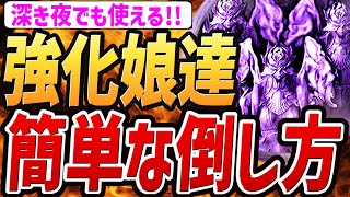 【ナイトレイン DLC】強化ハルモニアの簡単な倒し方は〇〇だ！！【解説・攻略・検証・小ネタ】【エルデンリング ナイトレイン DLC】