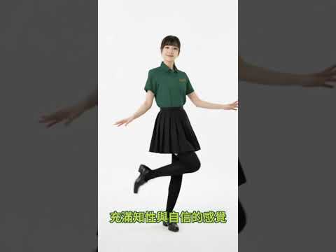 北一女中制服介紹