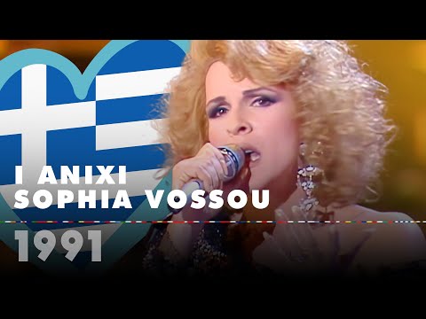 I ANIXI - SOPHIA VOSSOU (Greece 1991 – Eurovision Song Contest HD)