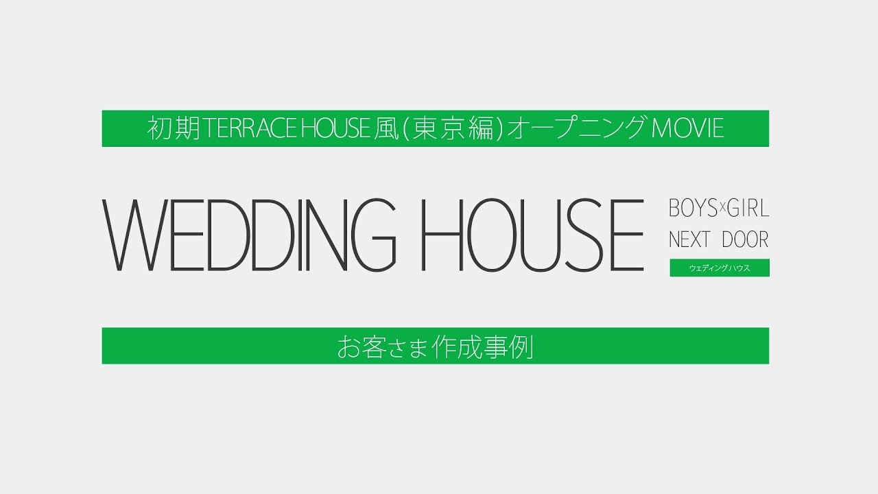 こだわり花嫁さん必見 参考にしたい結婚式のオープニングムービーアイデア8選 ココナラマガジン