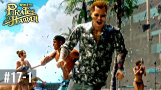 全世界トップニュースになるやろこれ【龍が如く８外伝 Pirates in Hawaii 】Part17-1