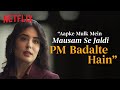 Kritika Kamra ROASTS Enemy Nuclear Scientist Saare Jahan Se Accha Netflix India